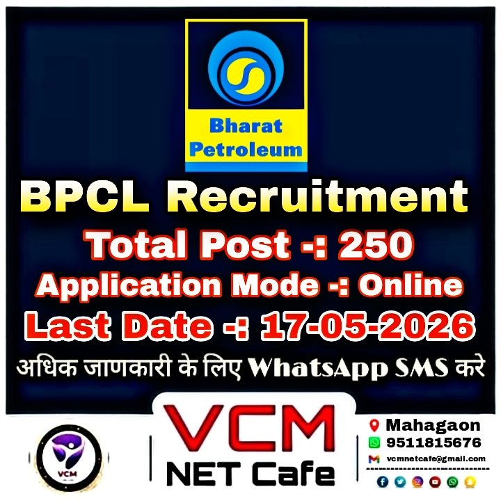 vcmnetcafe's tweet image. 🔷 PDF जाहिरात, अर्ज लिंक व सविस्तर माहिती 
  संपर्क करा.
 👇👇👇
-----------------------------
-------|| VCM Net Cafe ||-------
☎️ -: 9511815676
📩 -: vcmnetcafe@gmail.com
-----------------------------
 #वयारलं #Government #vcmnetcafe #Yavatmal #Maregoan #Sidhdi.Mahagaon