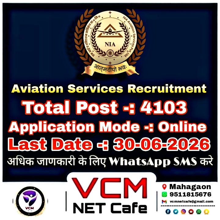 vcmnetcafe's tweet image. 🔷 PDF जाहिरात, अर्ज लिंक व सविस्तर माहिती 
  संपर्क करा.
 👇👇👇
-----------------------------
-------|| VCM Net Cafe ||-------
☎️ -: 9511815676
📩 -: vcmnetcafe@gmail.com
-----------------------------
 #वयारलं #Government #vcmnetcafe #Yavatmal #Maregoan #Sidhdi.Mahagaon