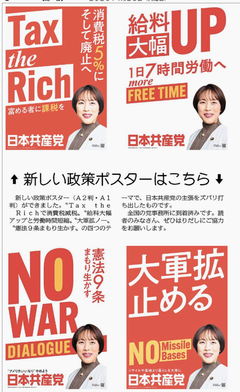 SNSイメージ