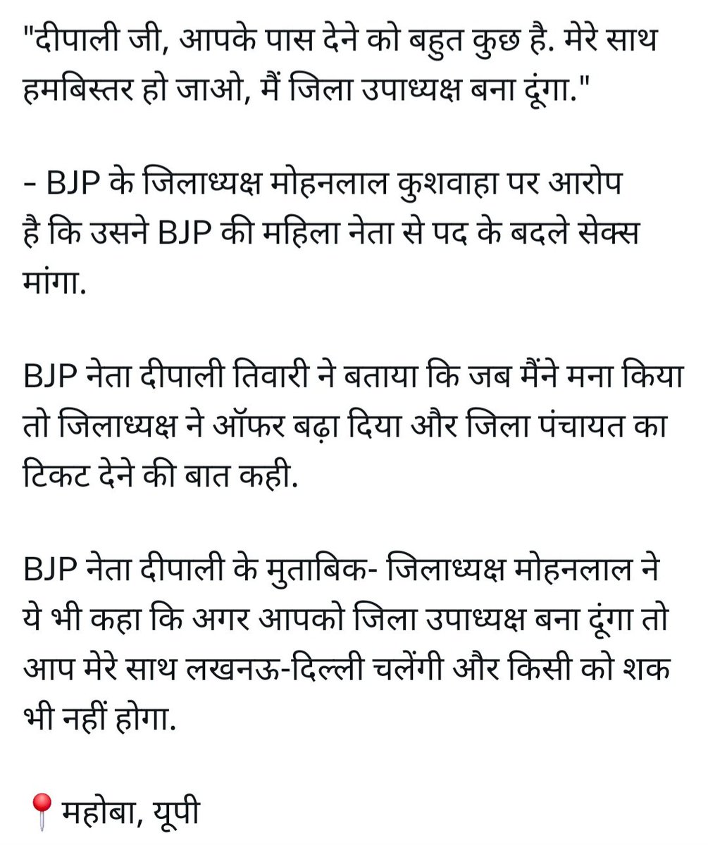 Delhi Local News tweet media