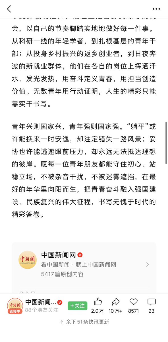 我当刚强壮胆 tweet media