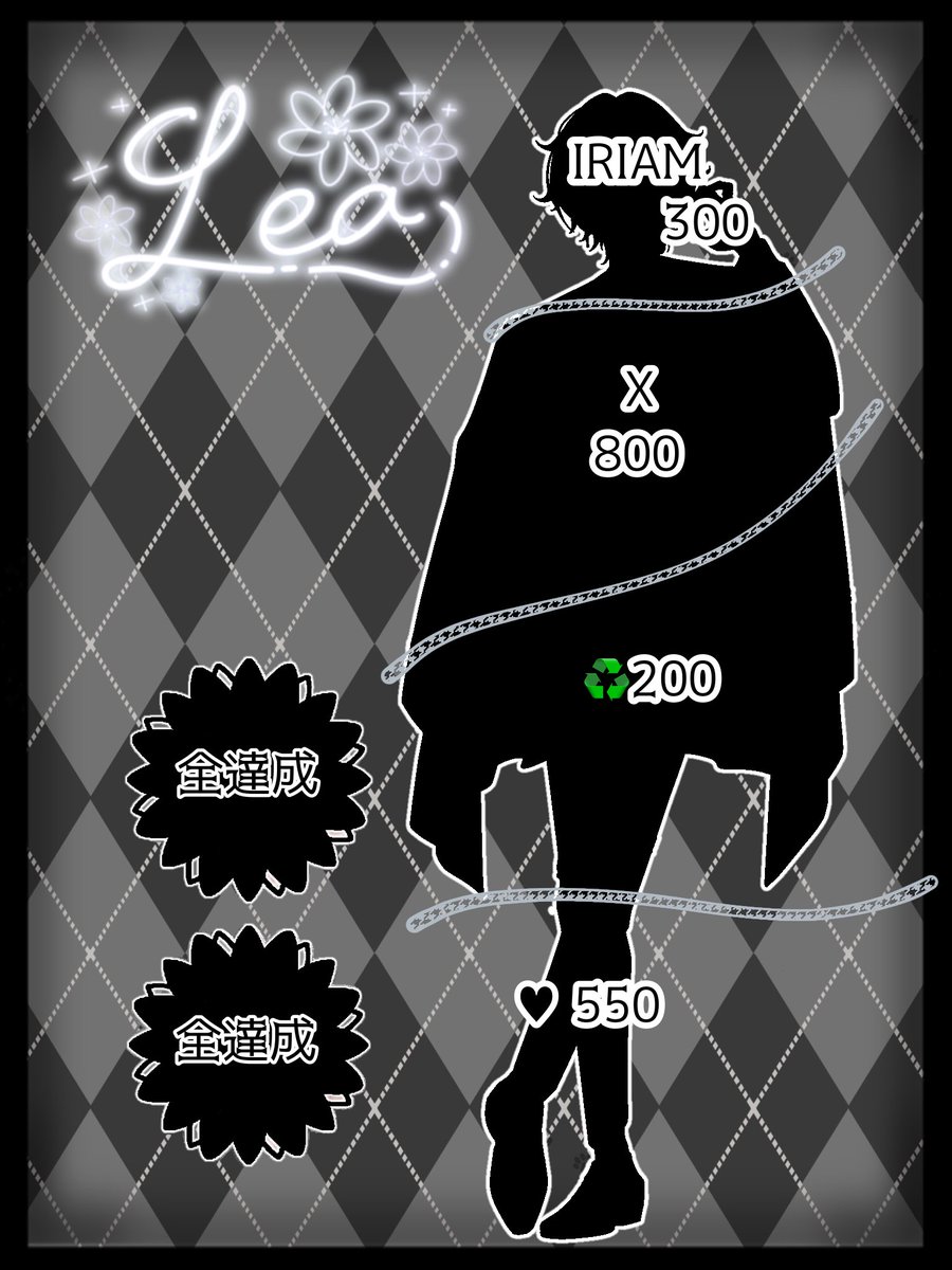 れあ。@準備中 tweet media