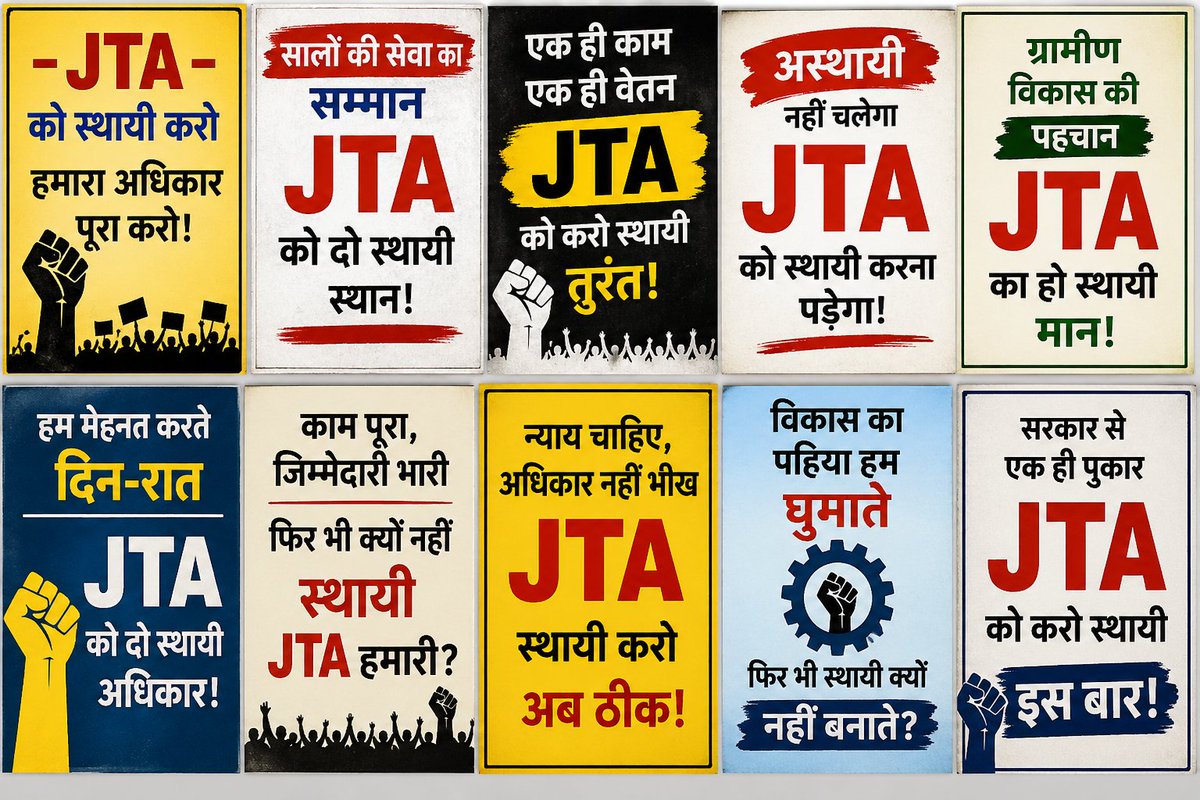 एक सिविल इंजीनियर  tweet media
