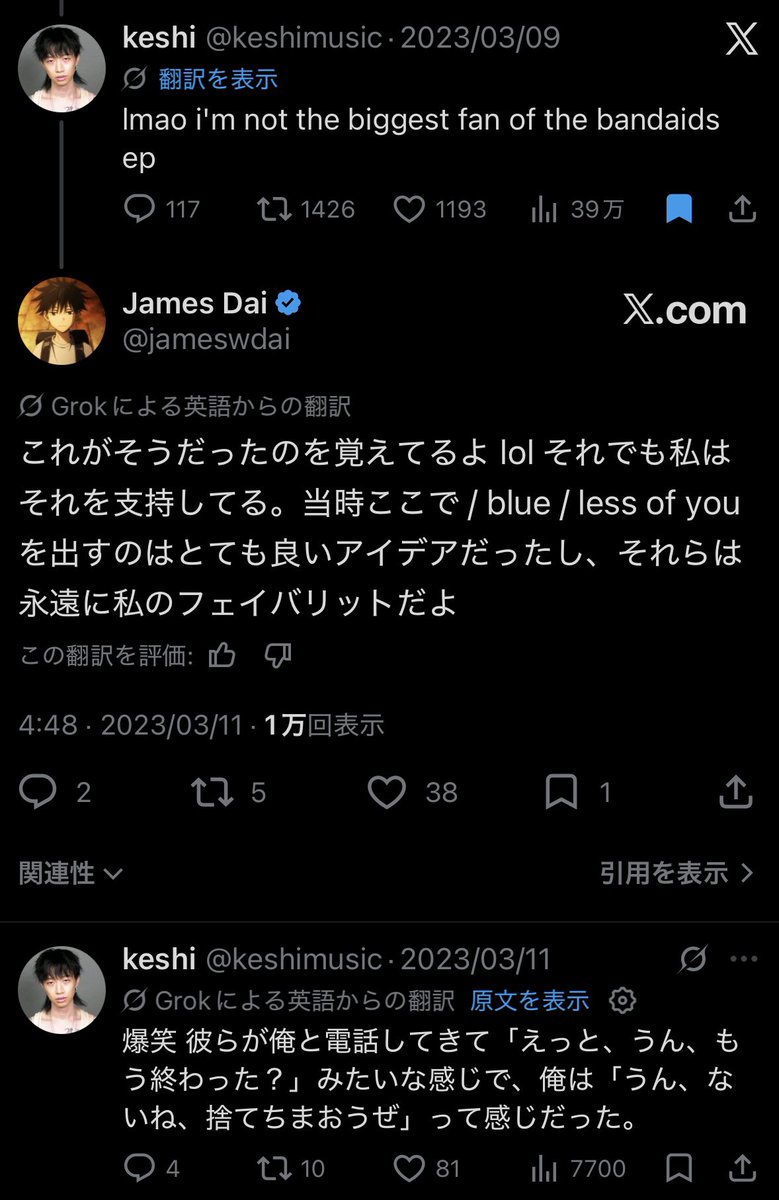 Someone else tweet media