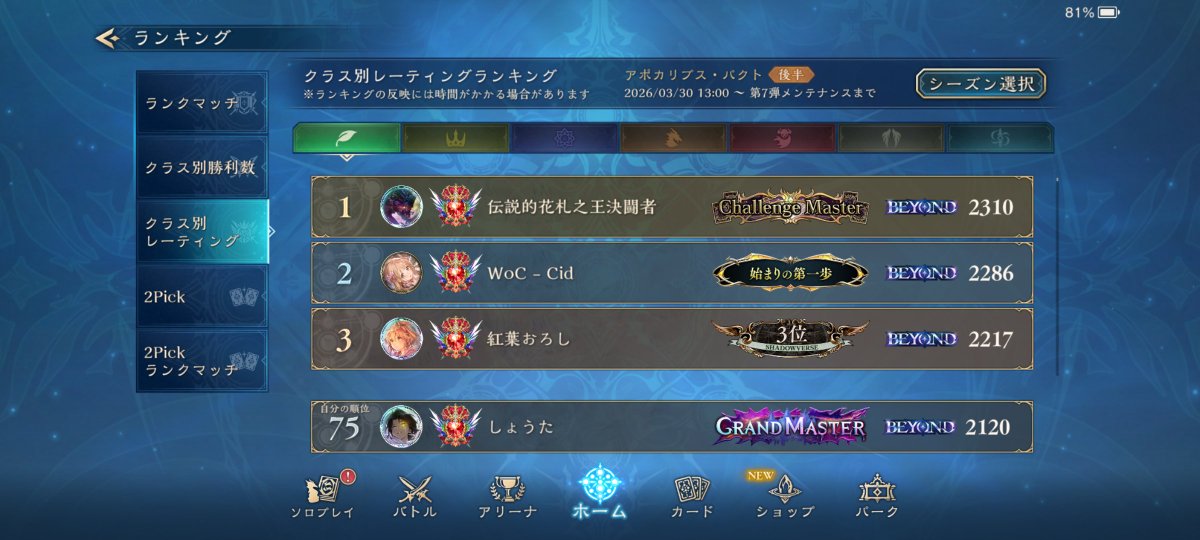 しょうた tweet media