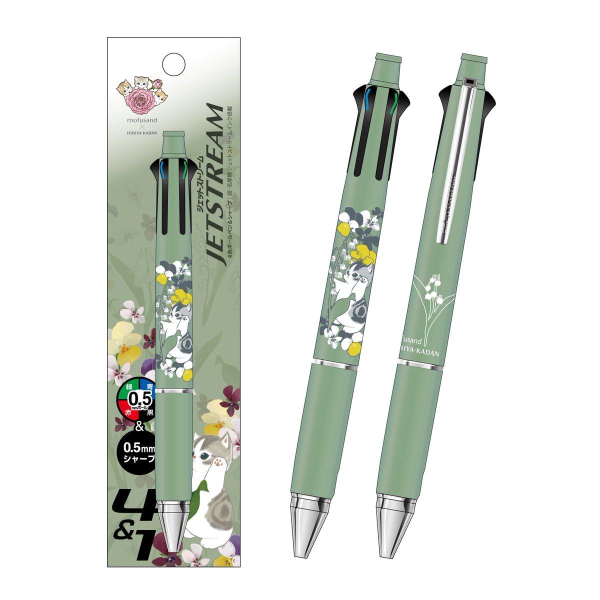 mofusand（モフサンド）新着グッズ情報！ tweet media