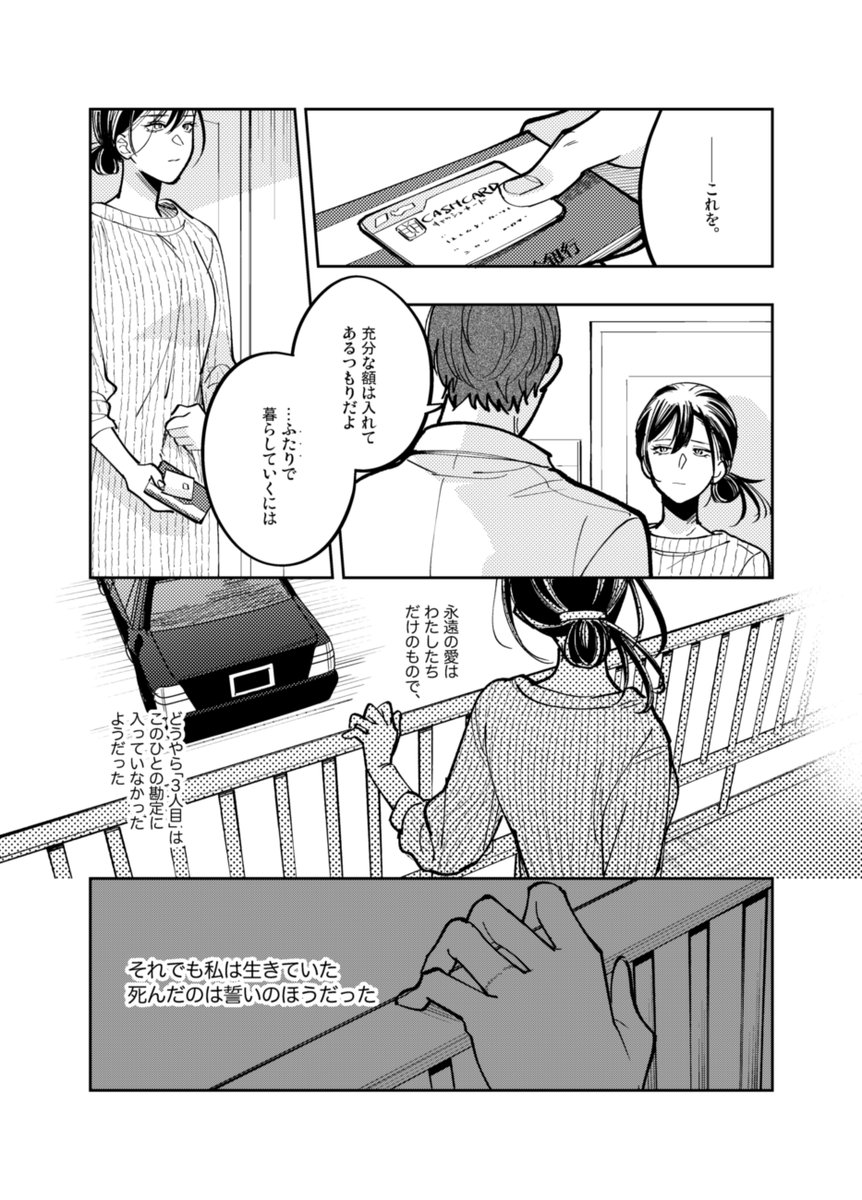 kusomiso👥ケ40 tweet media