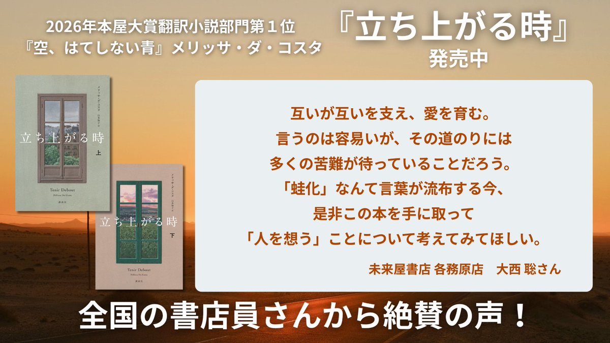 説明文ちゃんと読んでください。 大反響！世界一短い小説を作ろう。第3回未来屋54字の文学賞 | 株式