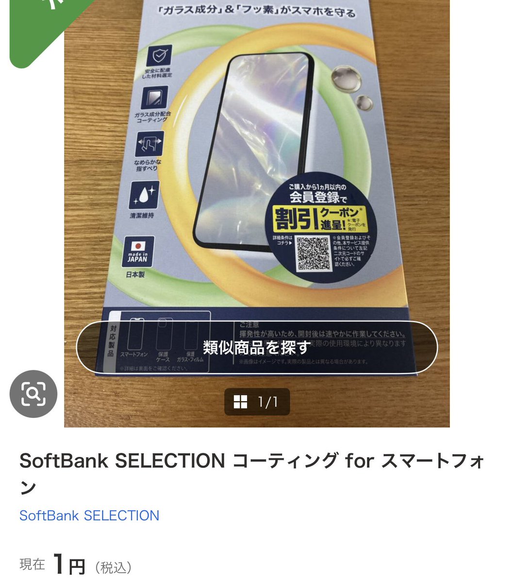 罵詈言雑 tweet media