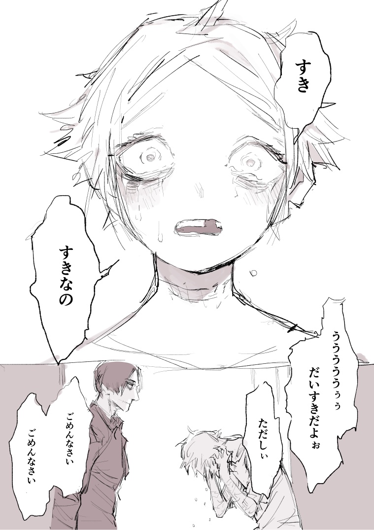 蔆沼 正 tweet media