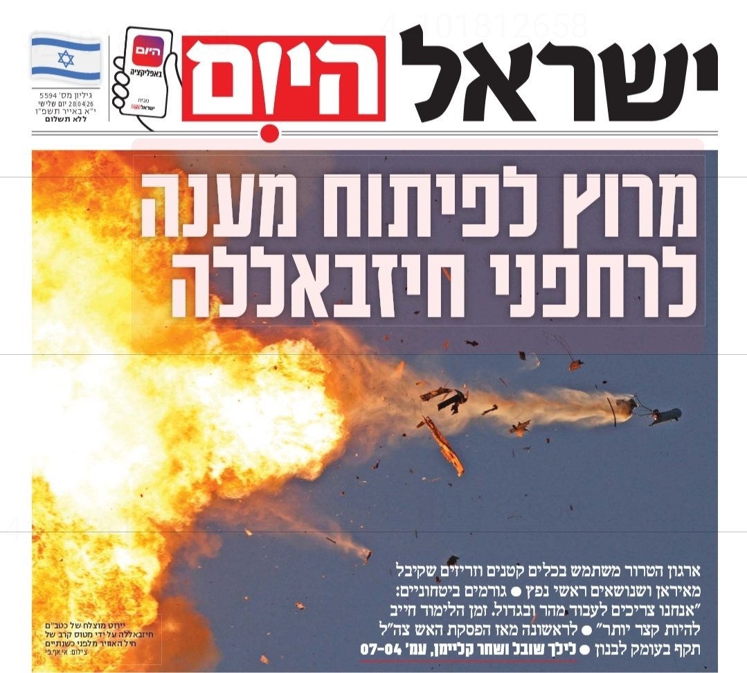 Tomer Persico tweet media