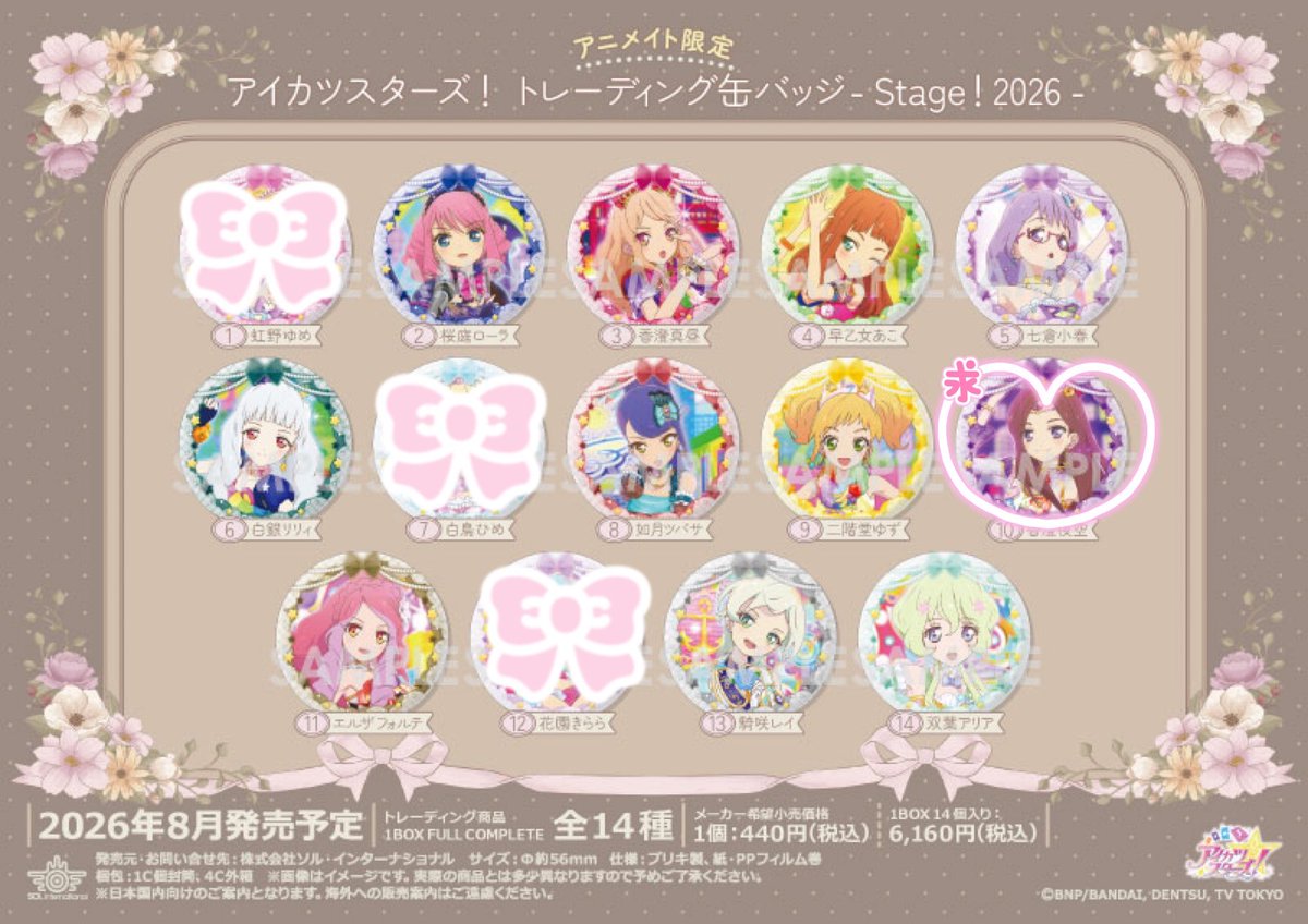 ひよこ tweet media