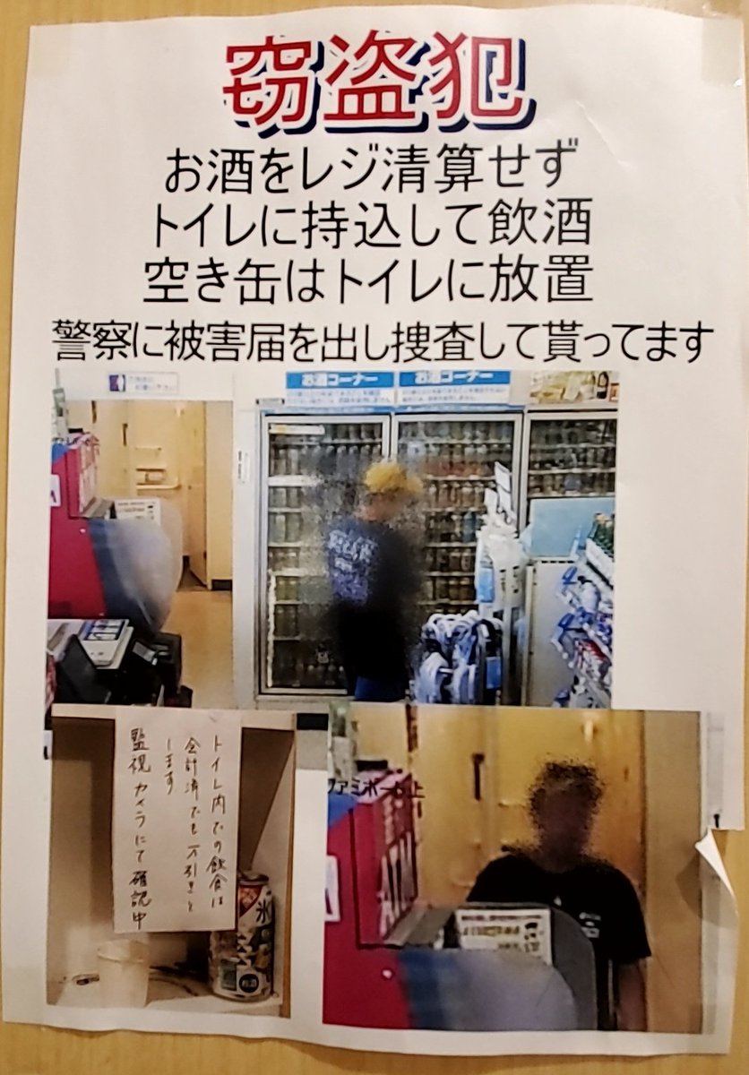 手口を大公開！というのはかなり斬新だが、お店はかなり困った上での