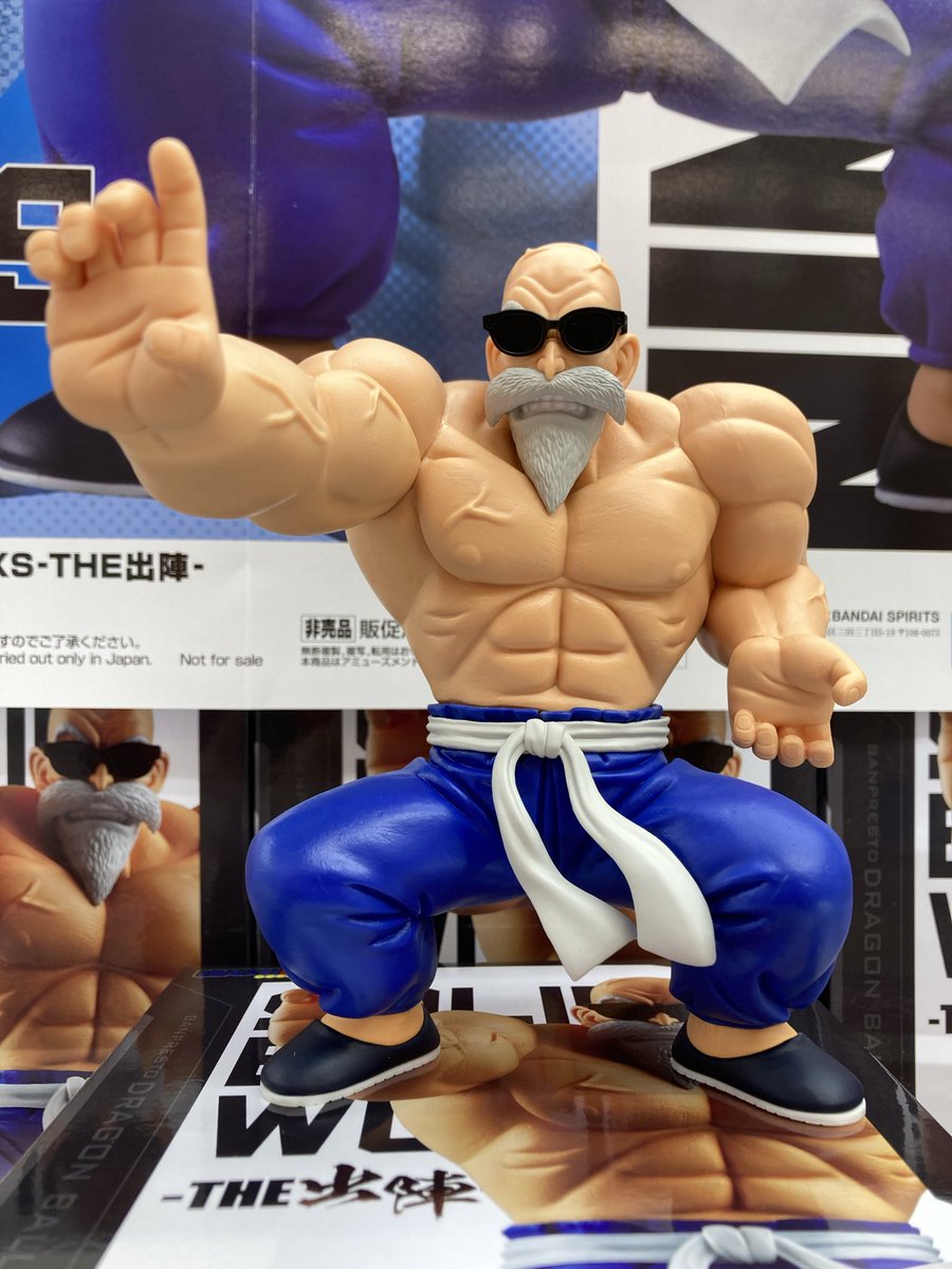 😎新景品入荷情報😎 #ドラゴンボール SOLID EDGE WORKS THE出陣 #亀