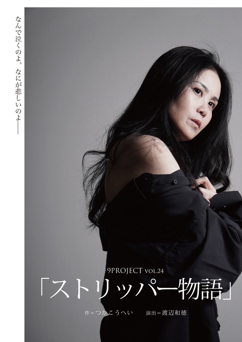 きくち あゆみ tweet media