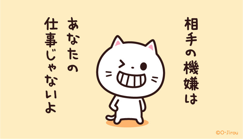 ムリしないネコ tweet media