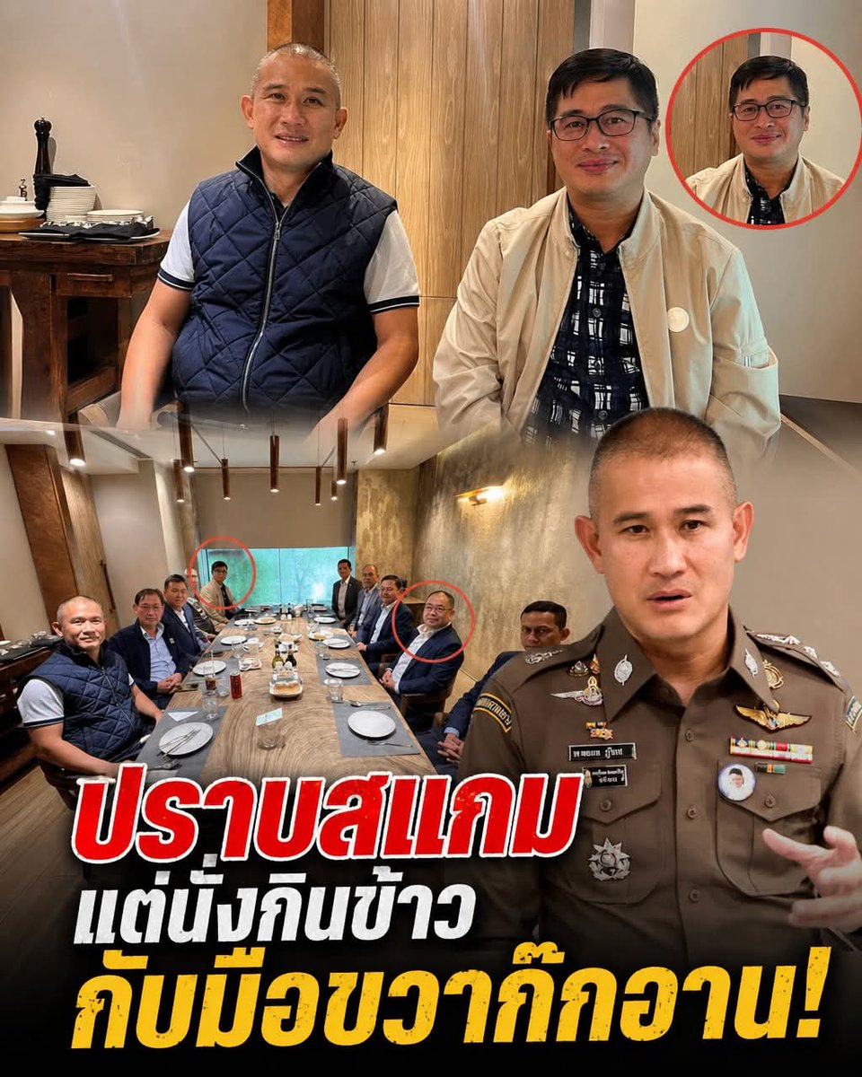 หมดศรัทธา tweet media