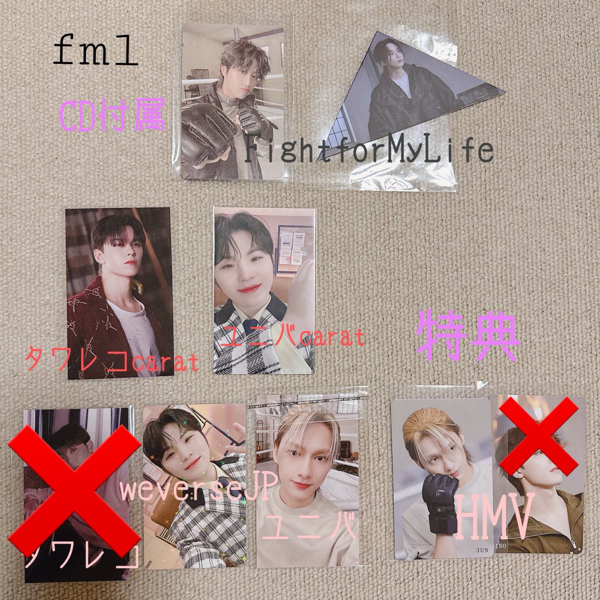 SEVENTEEN FML サノク　トレカ　ジョシュア　　JOSHUA 特典 SEVENTEEN - SEVENTEEN LOVE MONEY FAME サノク ジョシュア トレカの