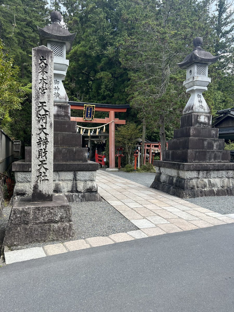 お天気は上々です

#天川弁財天
