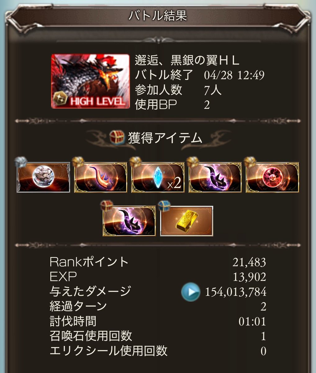 morokoshi_gbf's tweet photo. 大放出祭 https://t.co/5k8YJlu79Z