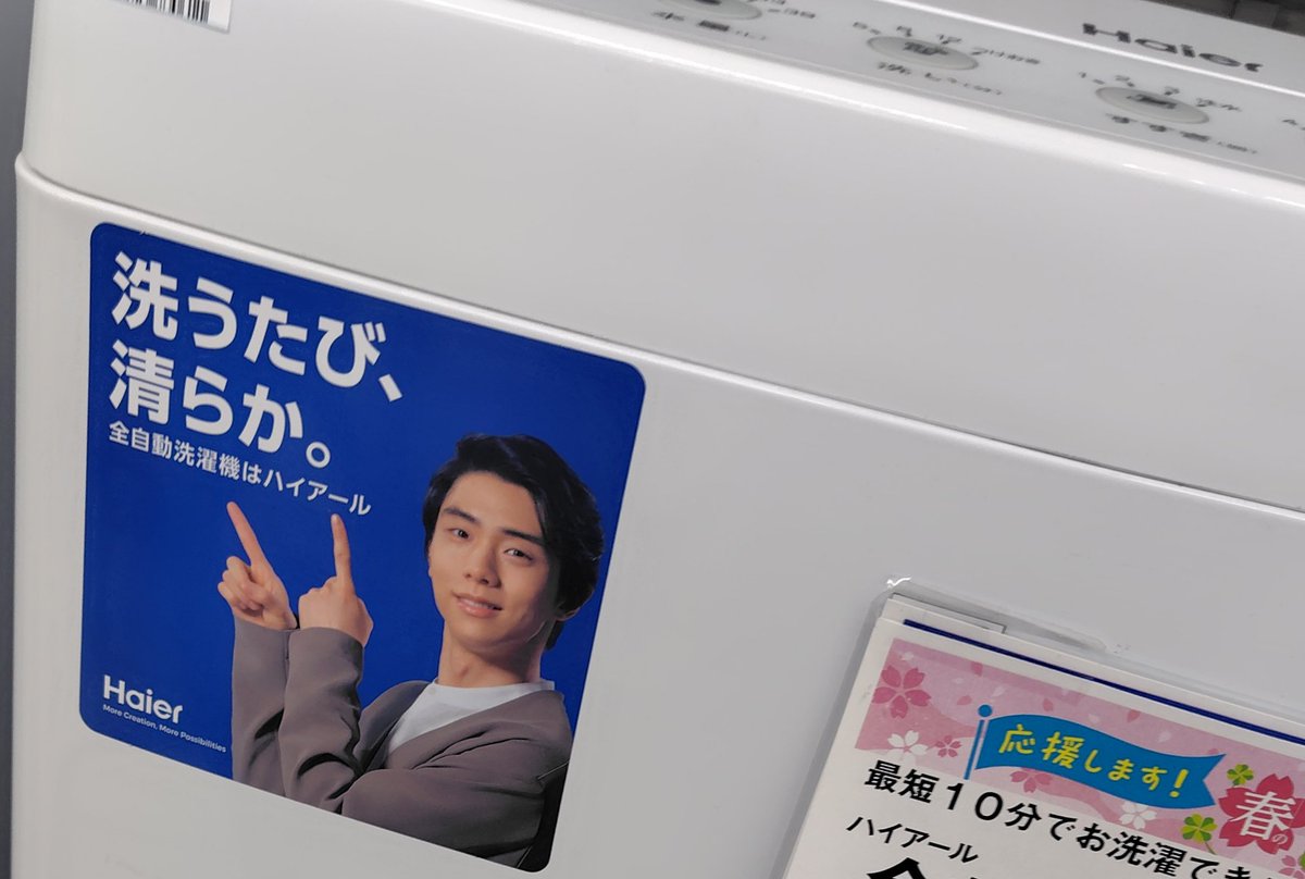先日 ホームセンターに行った時に?この方にお会い出来ました ラッキー 