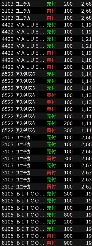 こなつ tweet media