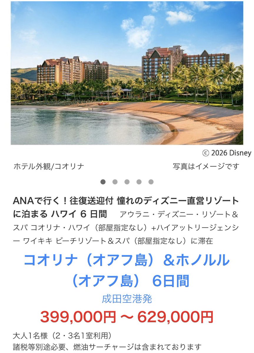 きょんマップ tweet media