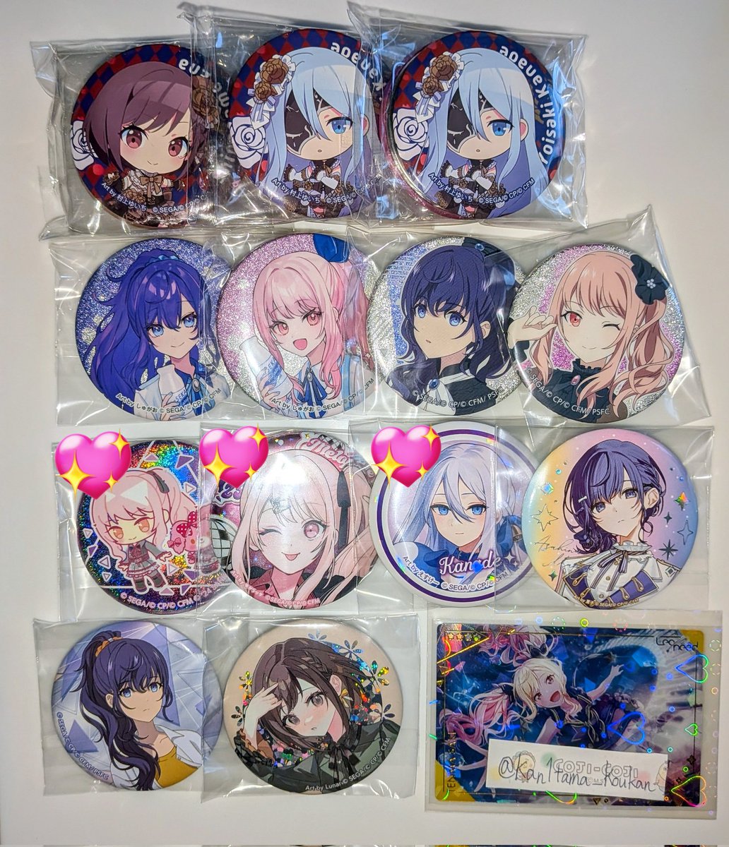 かにたま＠交換垢※プロフ一読ください tweet media