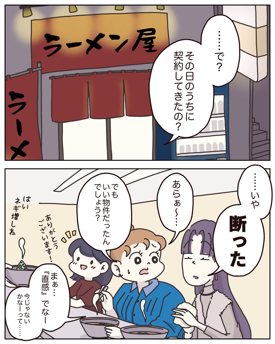 bono_gura's tweet photo. 大人になりたい大人たち
1/4 https://t.co/4M2keLNu4m