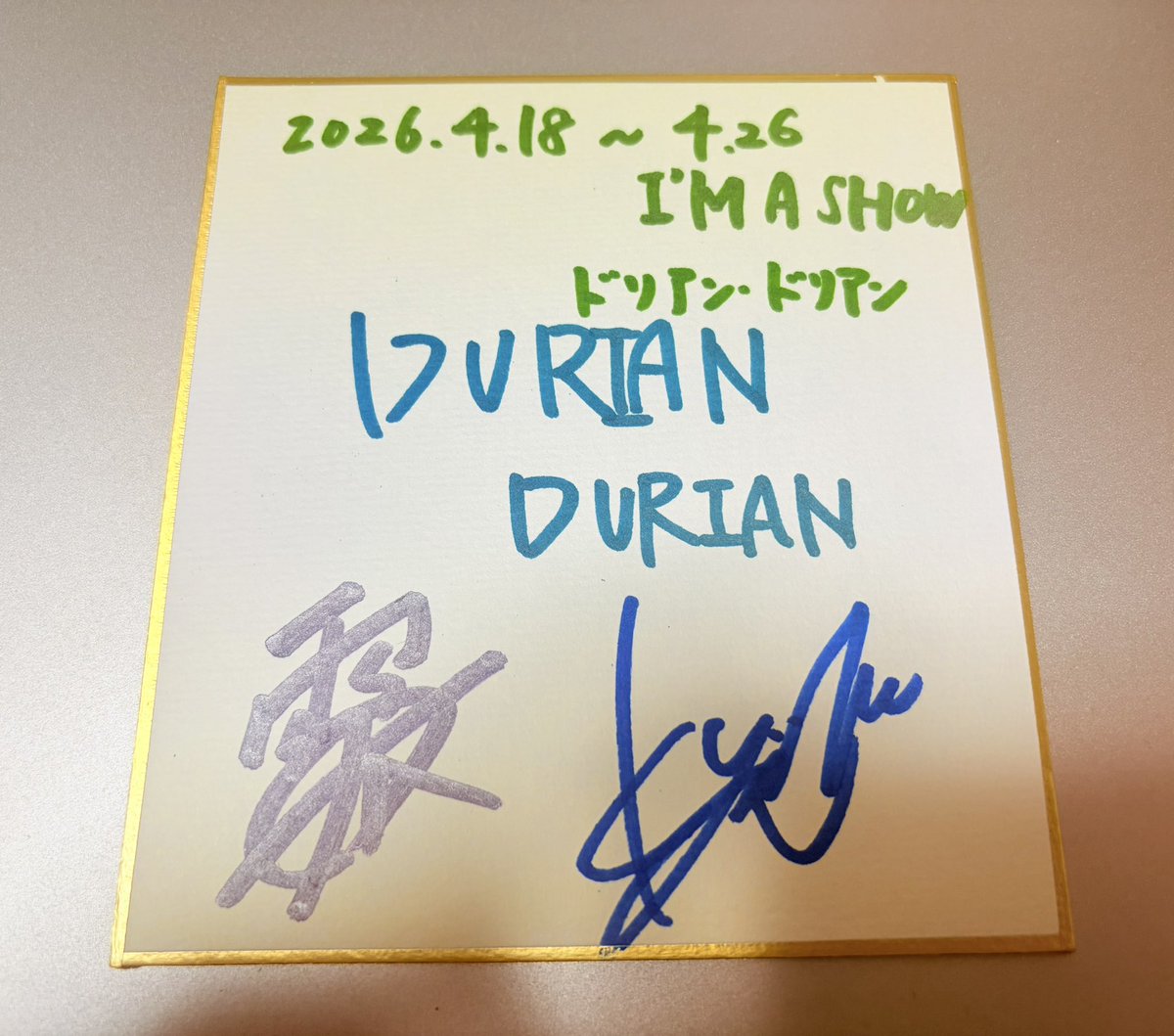 メディアクト tweet media