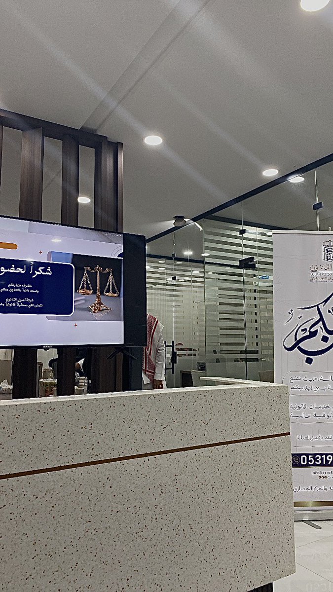 هيفاء🇸🇦|⚖️ tweet media