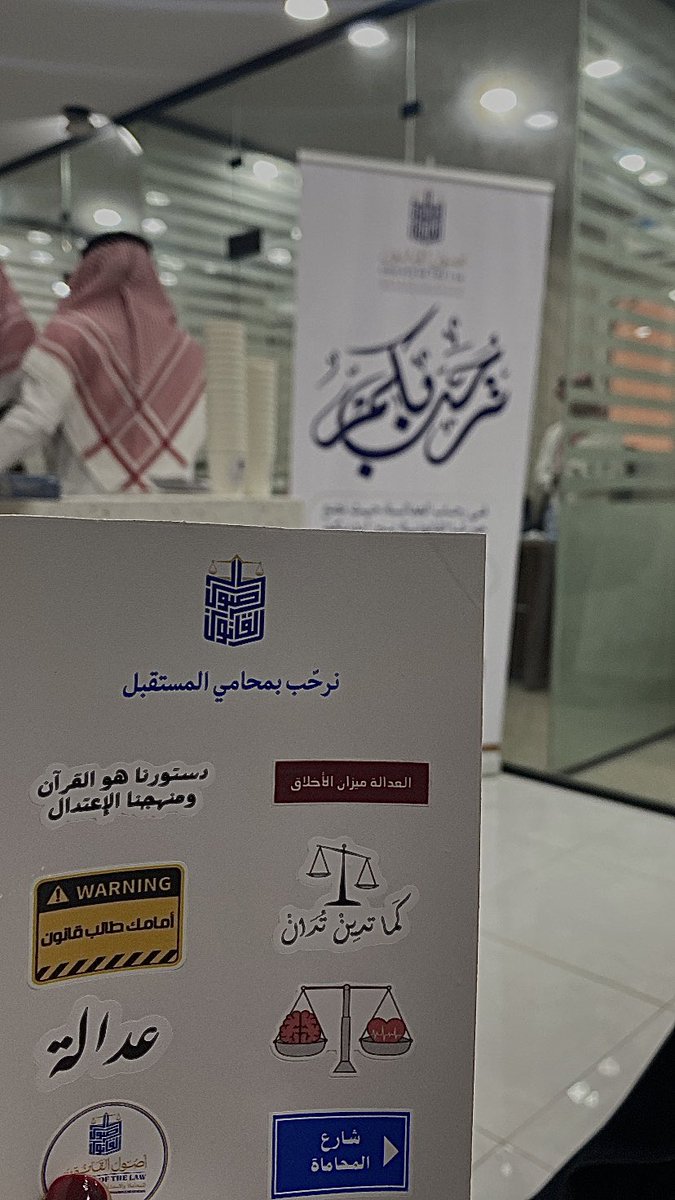 هيفاء🇸🇦|⚖️ tweet media