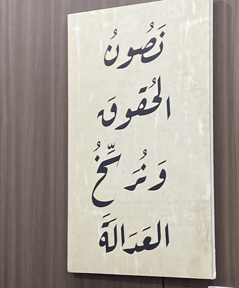 هيفاء🇸🇦|⚖️ tweet media