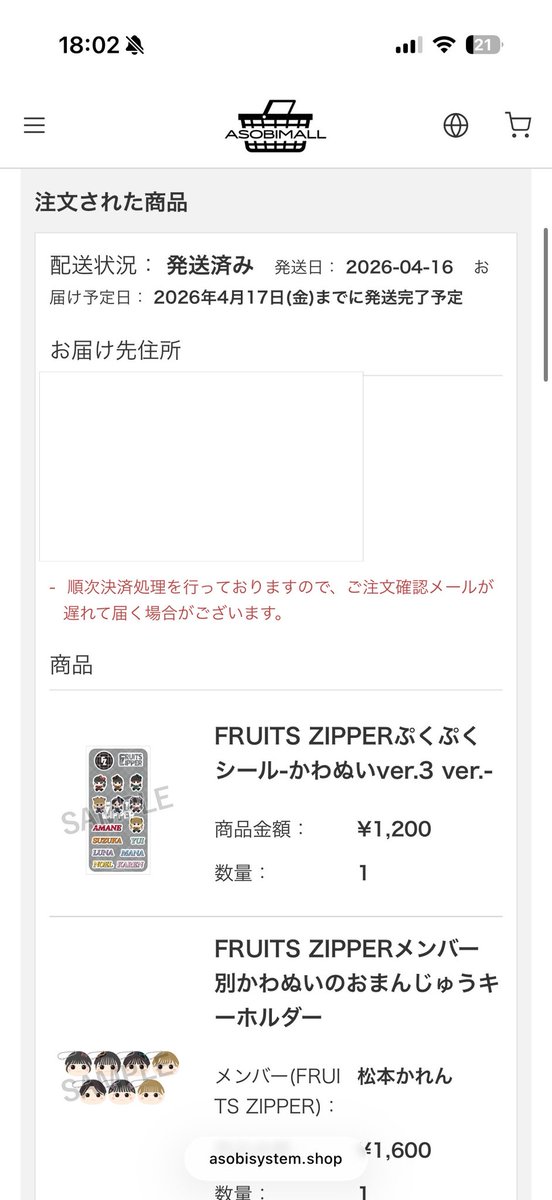 レナ👶🏻🎀🤍 tweet media