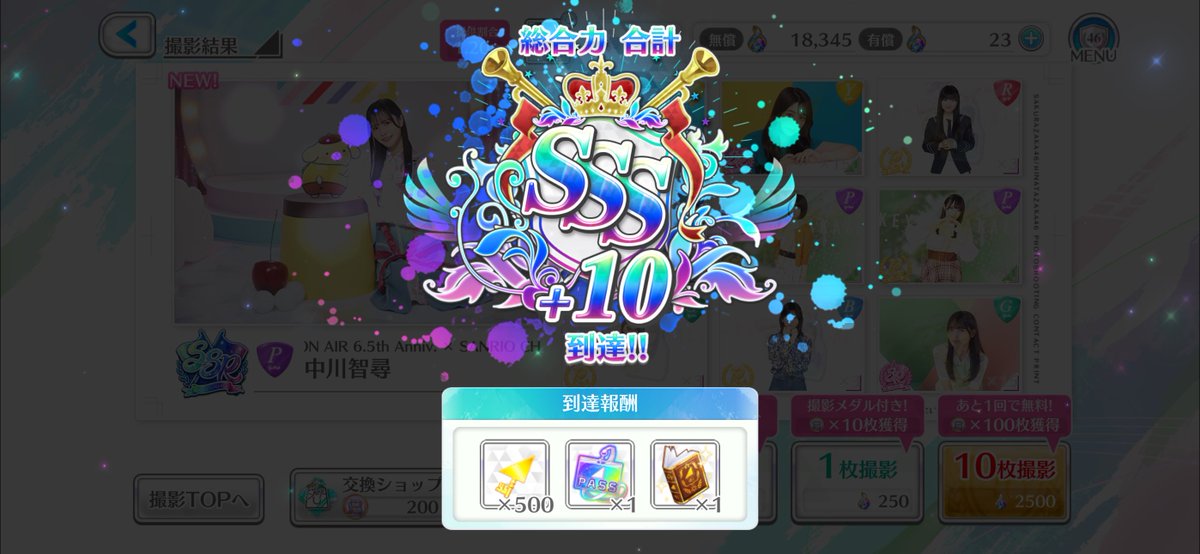 ひで tweet media