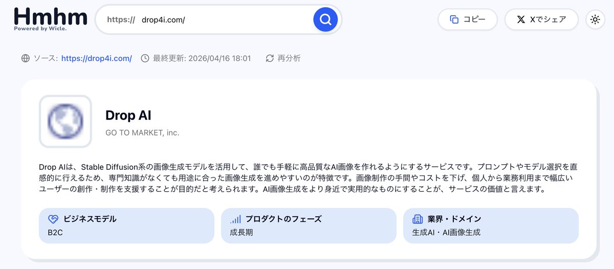 Kimura Akio | CRO&UIUX改善 tweet media