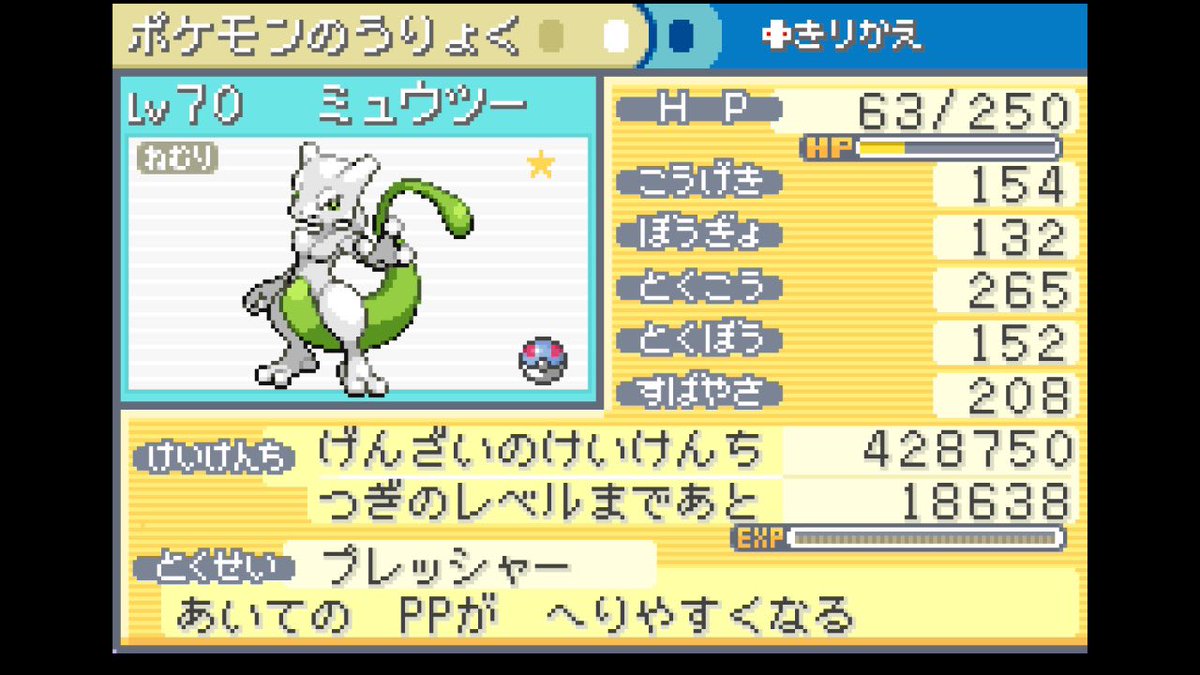 草薙昨日 tweet media