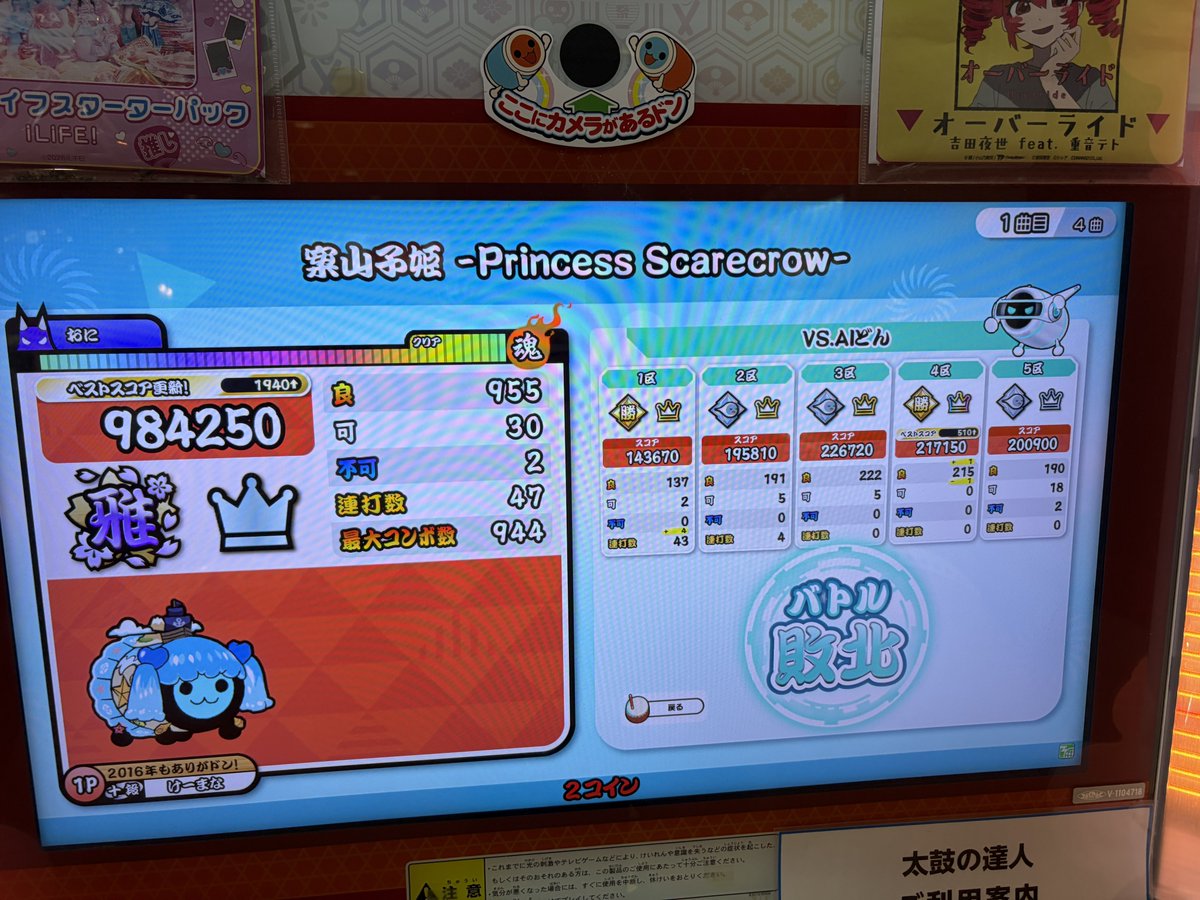 けーまな tweet media