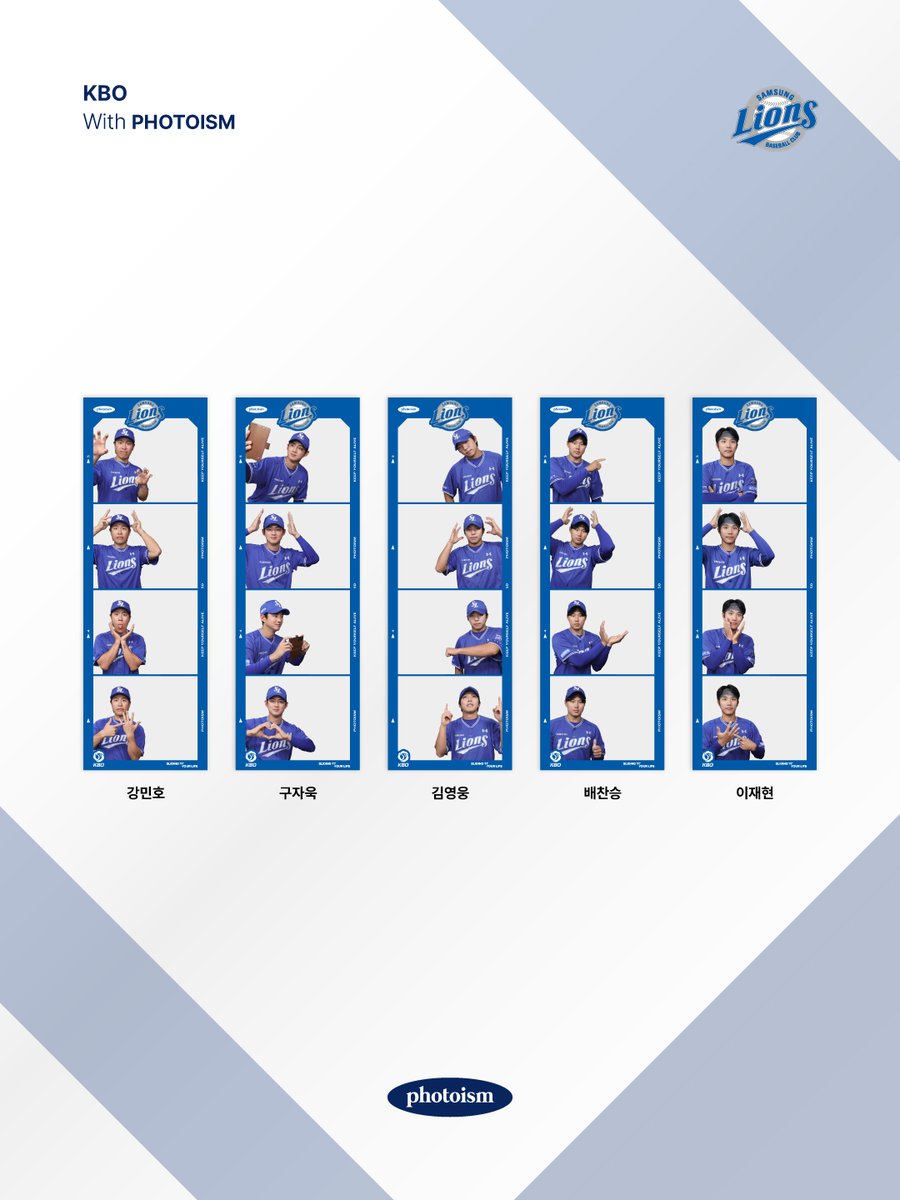 포토이즘 tweet media