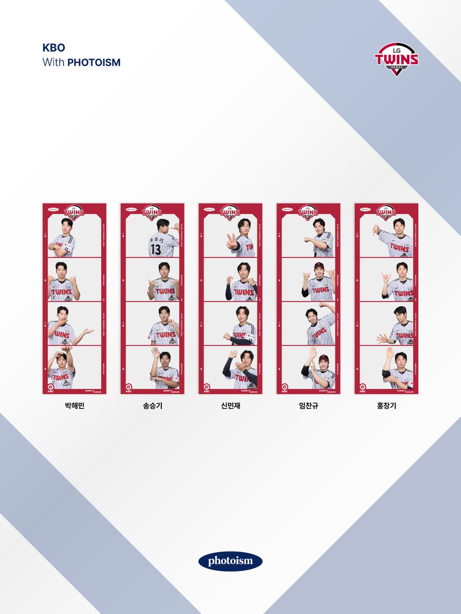 포토이즘 tweet media