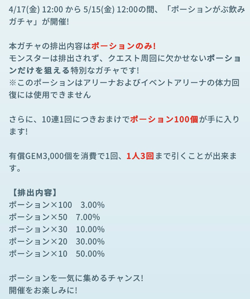 広報スラ美@エグリプト tweet media