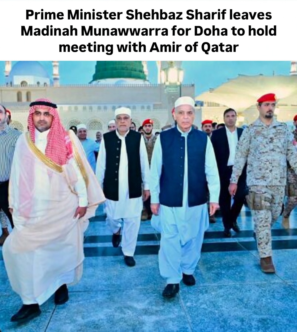 WardaCHN's tweet photo. From Madina to Doha ✈️ Pakistan strengthens ties across the Gulf region.
#GulfRelations #Pakistan #Qatar #SaudiArabia #Diplomacy https://t.co/zMfPHh7c4i