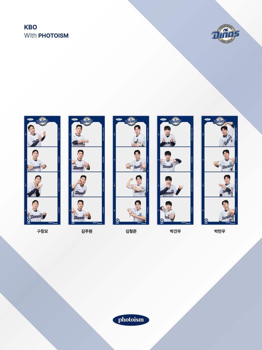 포토이즘 tweet media