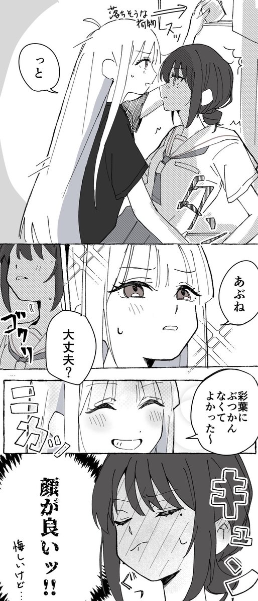 ﾉｩｶ tweet media