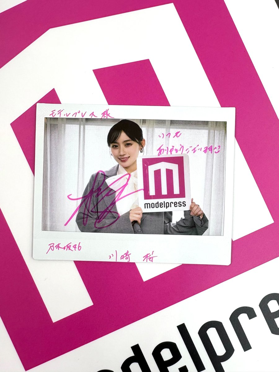 モデルプレス tweet media