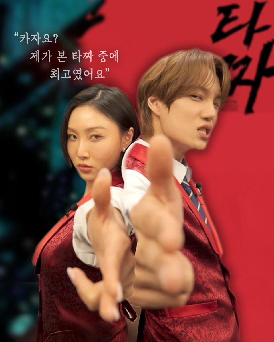 싸늘하다.. 화사가 날아와 꽂힌다..📌

오늘의 게스트 화사👠와 함께
호텔카지노딜러과 다녀옴!💰

히든 개꿀 직업 카지노딜러의 모든 것부터
도파민 터지는 카지노 게임 실전까지!

카자와 화사는 총 얼마를 벌었을까…?

📚 매일 전과하는 남자 [전과자]
📚 매주 목요일 오후 6시