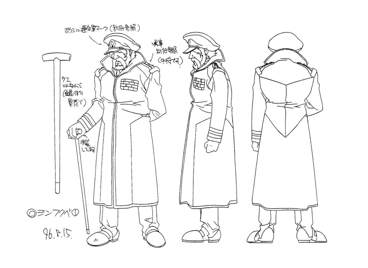 CDReferences's tweet image. Art of Martian Successor Nadesico →  buff.ly/6a51576

#animation #conceptart #modelsheet #characterdesign #visdev