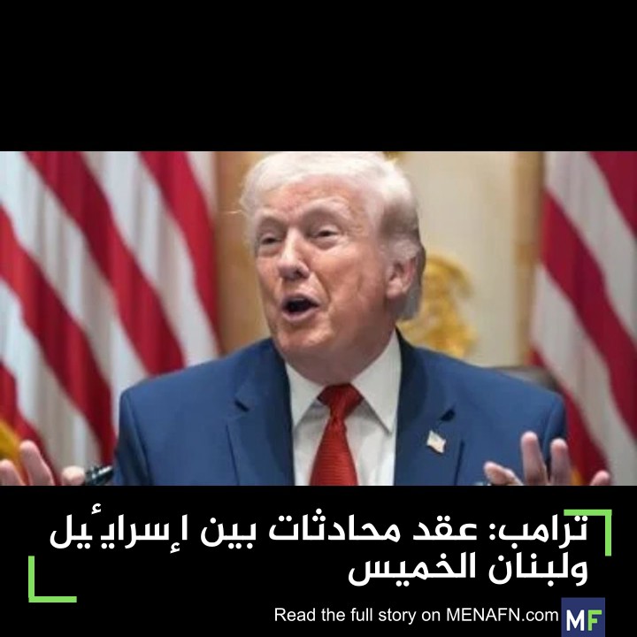 MENAFN.com Arabic tweet media