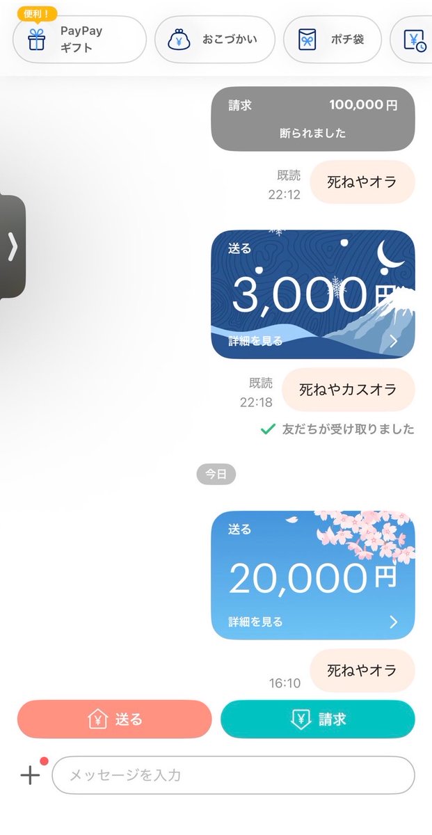 ﾏﾀﾞﾝﾃ奥田@痩せろデブ tweet media