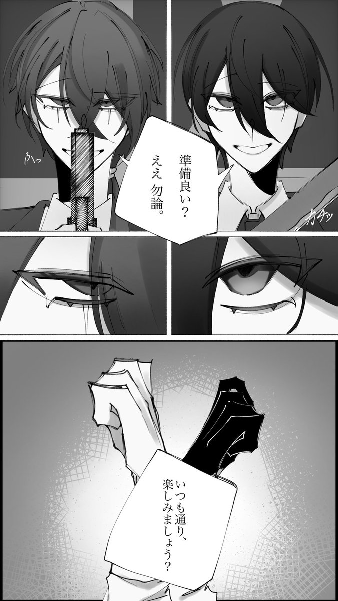 じゃこﾓﾁ。 tweet media